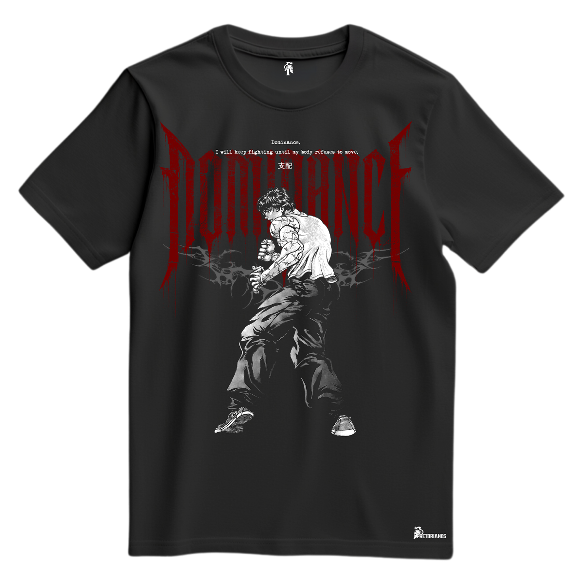 Playera Baki Vol 2- Baki