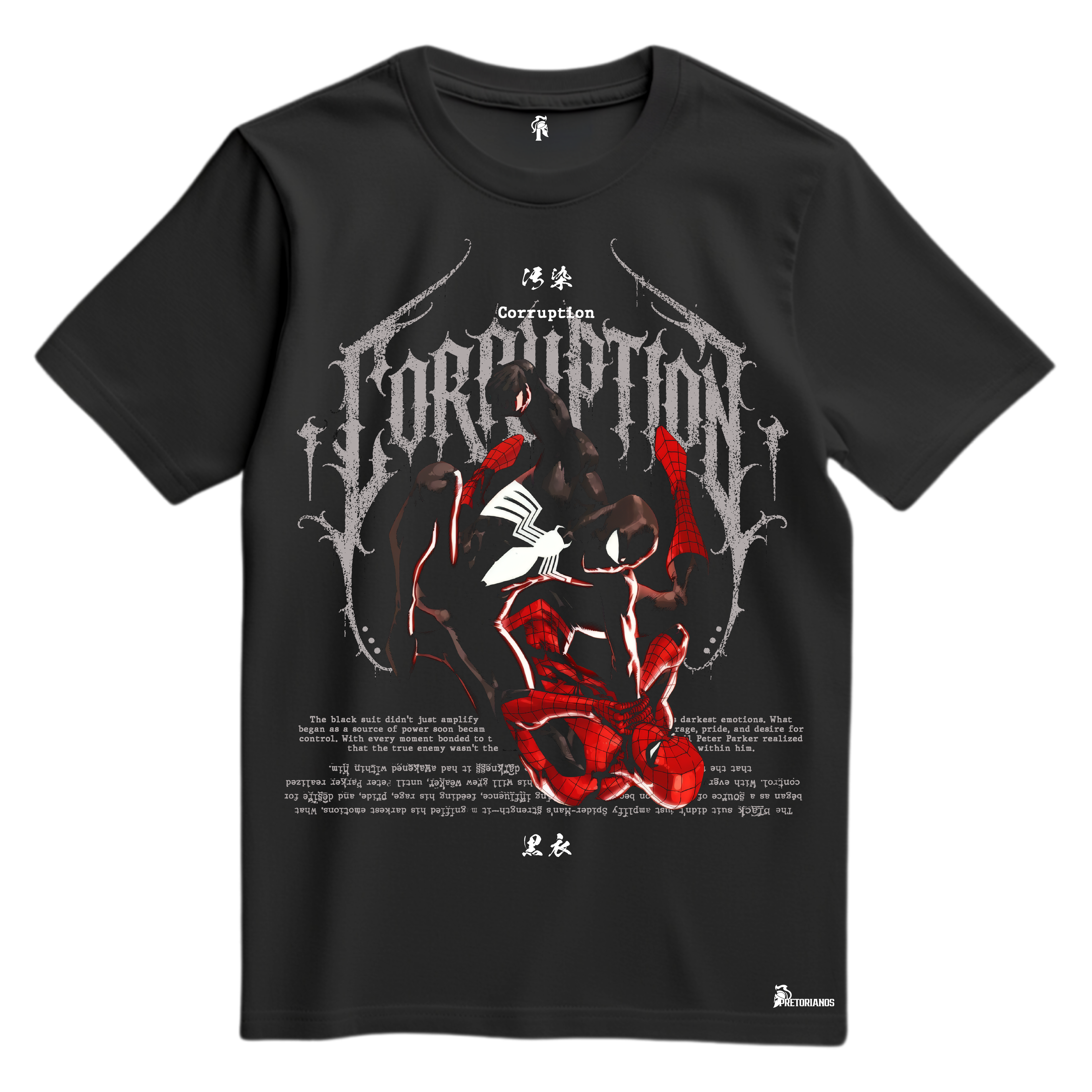 Playera Spider Man Black vs Spider Man