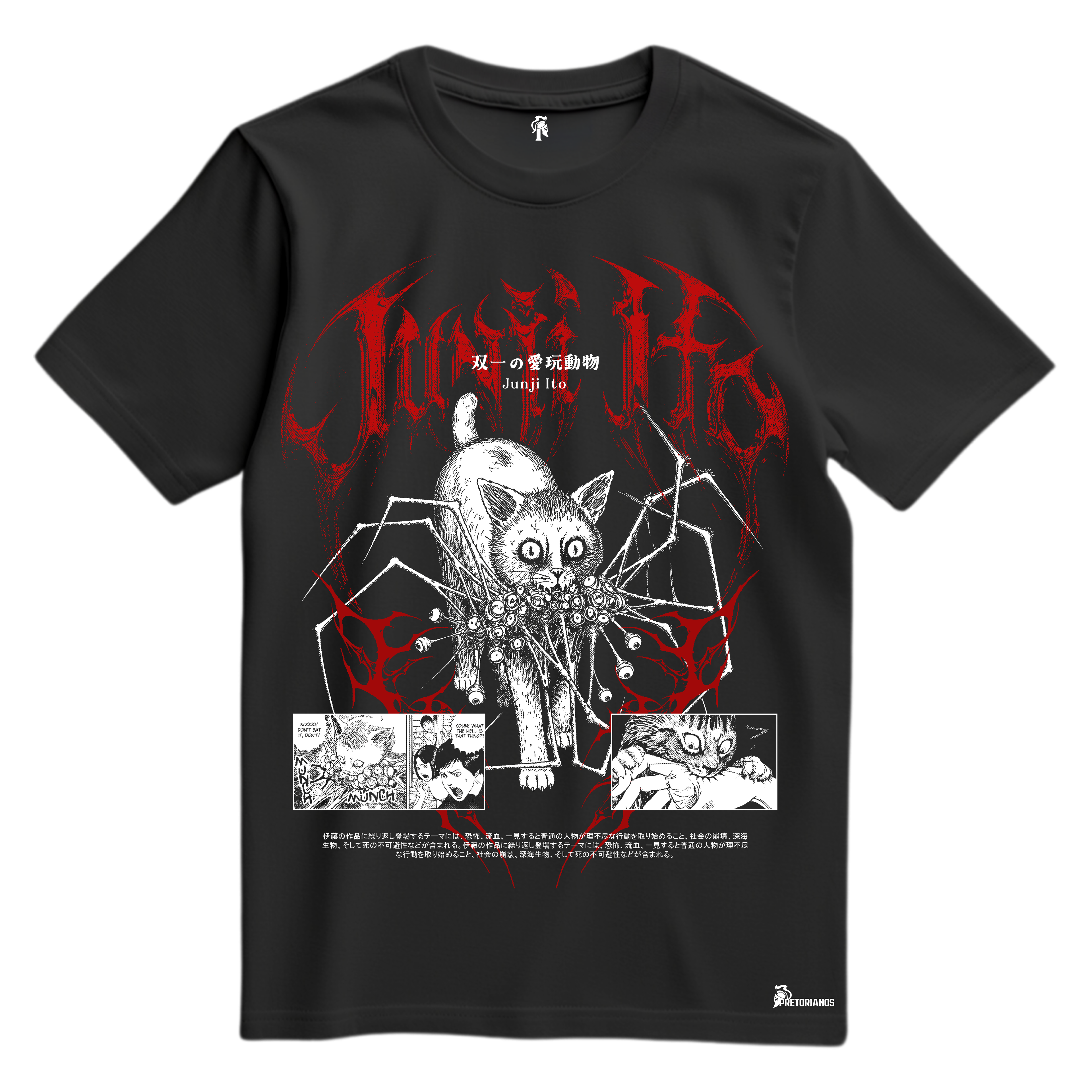 Playera Colin - Junji Ito