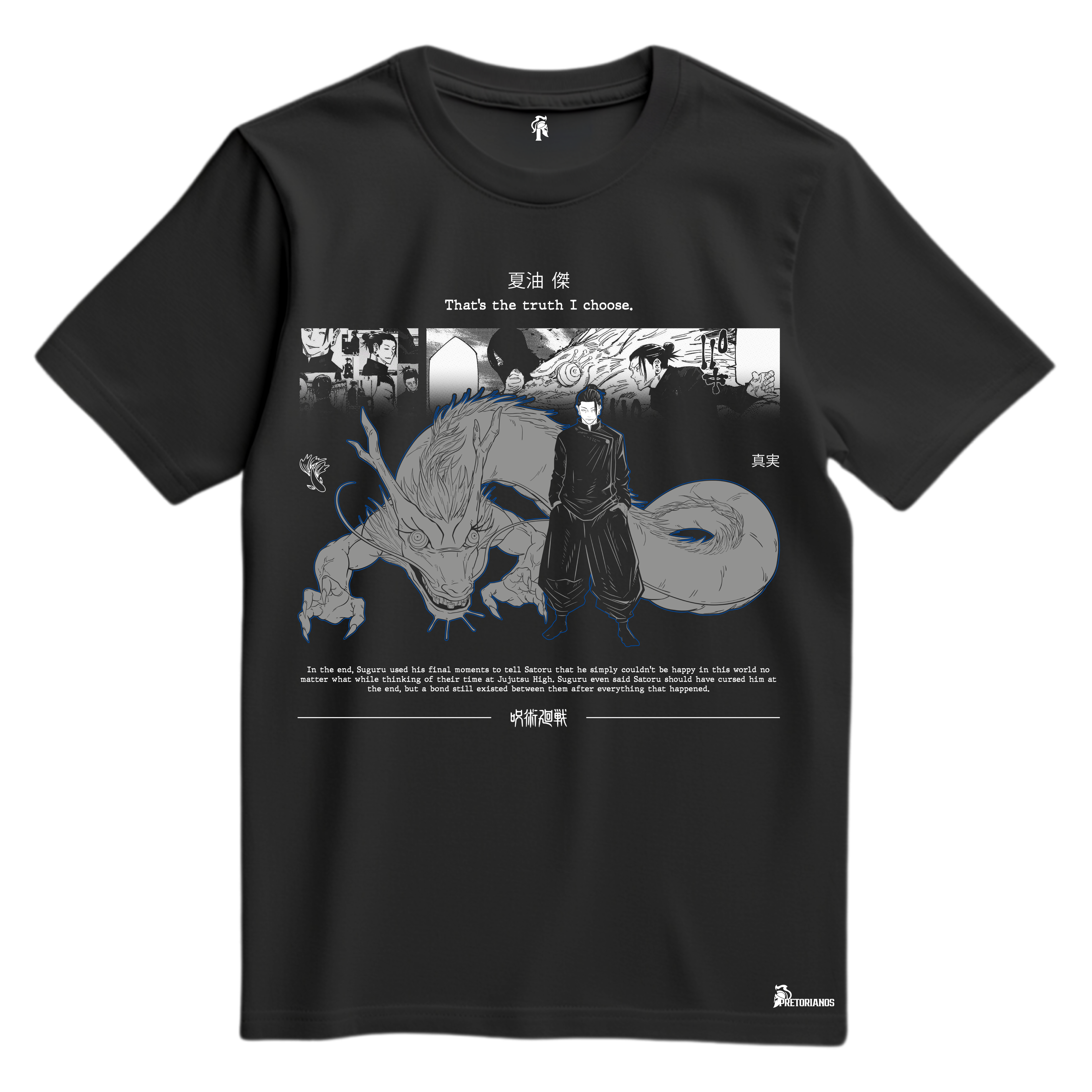 Playera Suguru Geto Vol 2