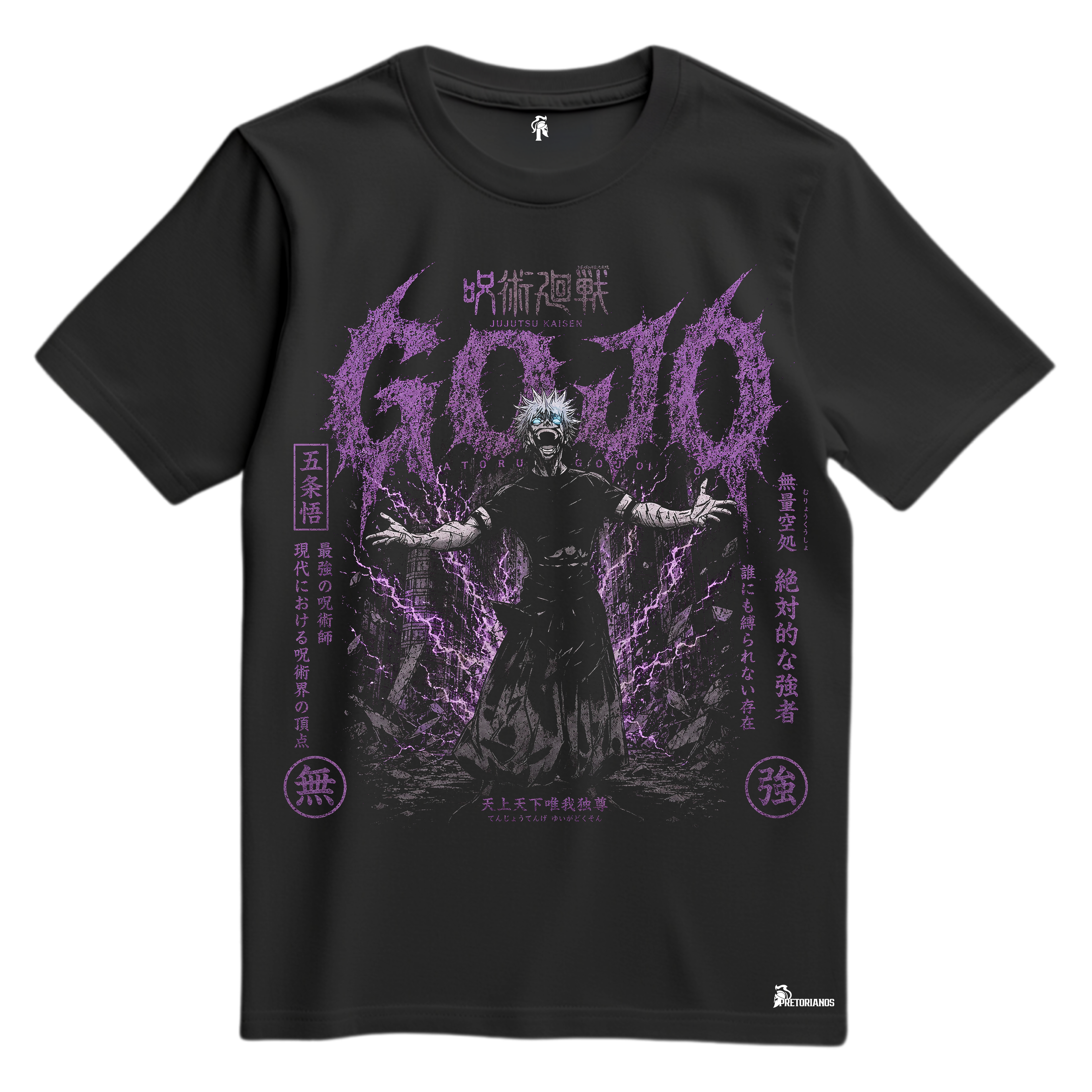 Playera Gojo Vol 4 - Jujutsu Kaisen