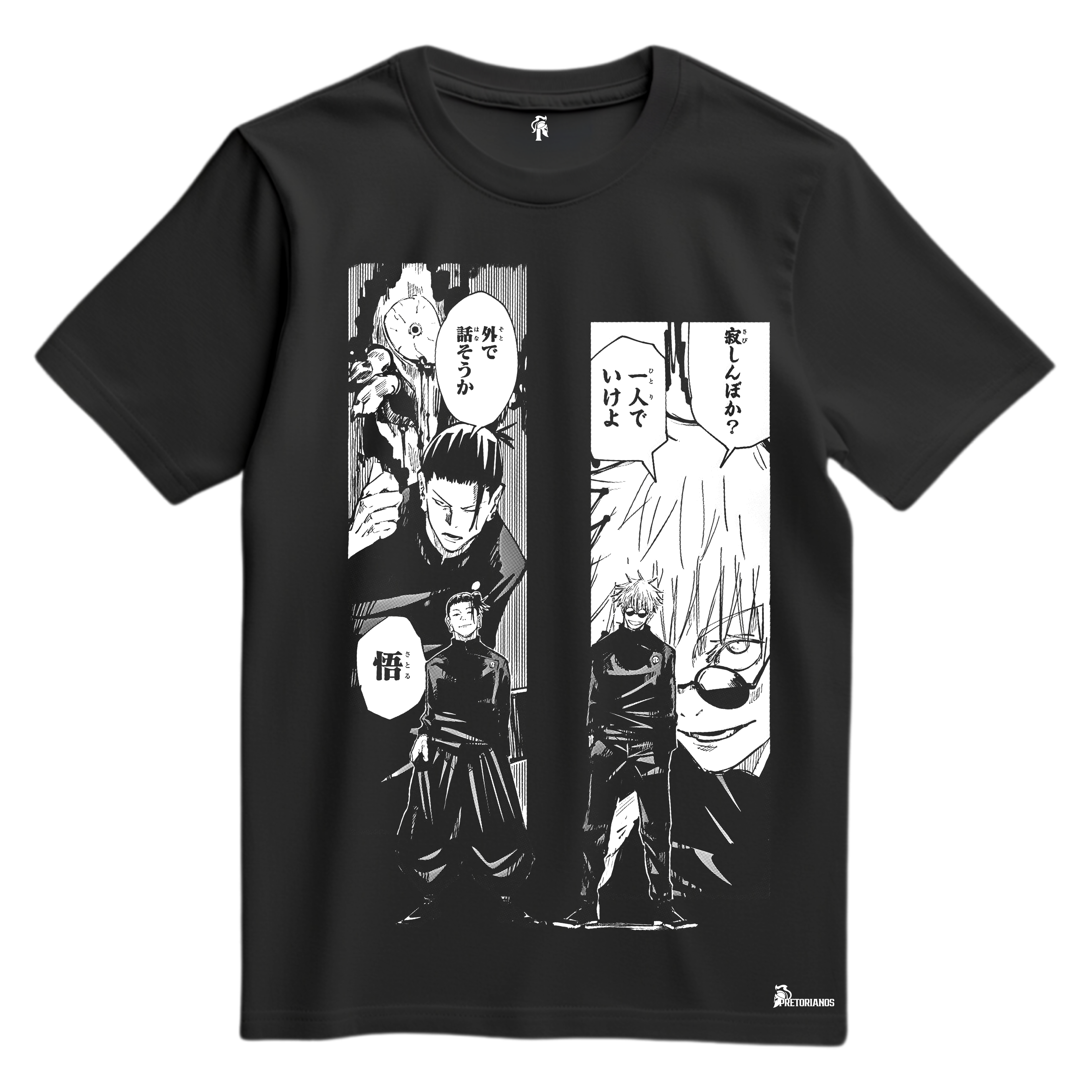 Playera Gojo & Geto
