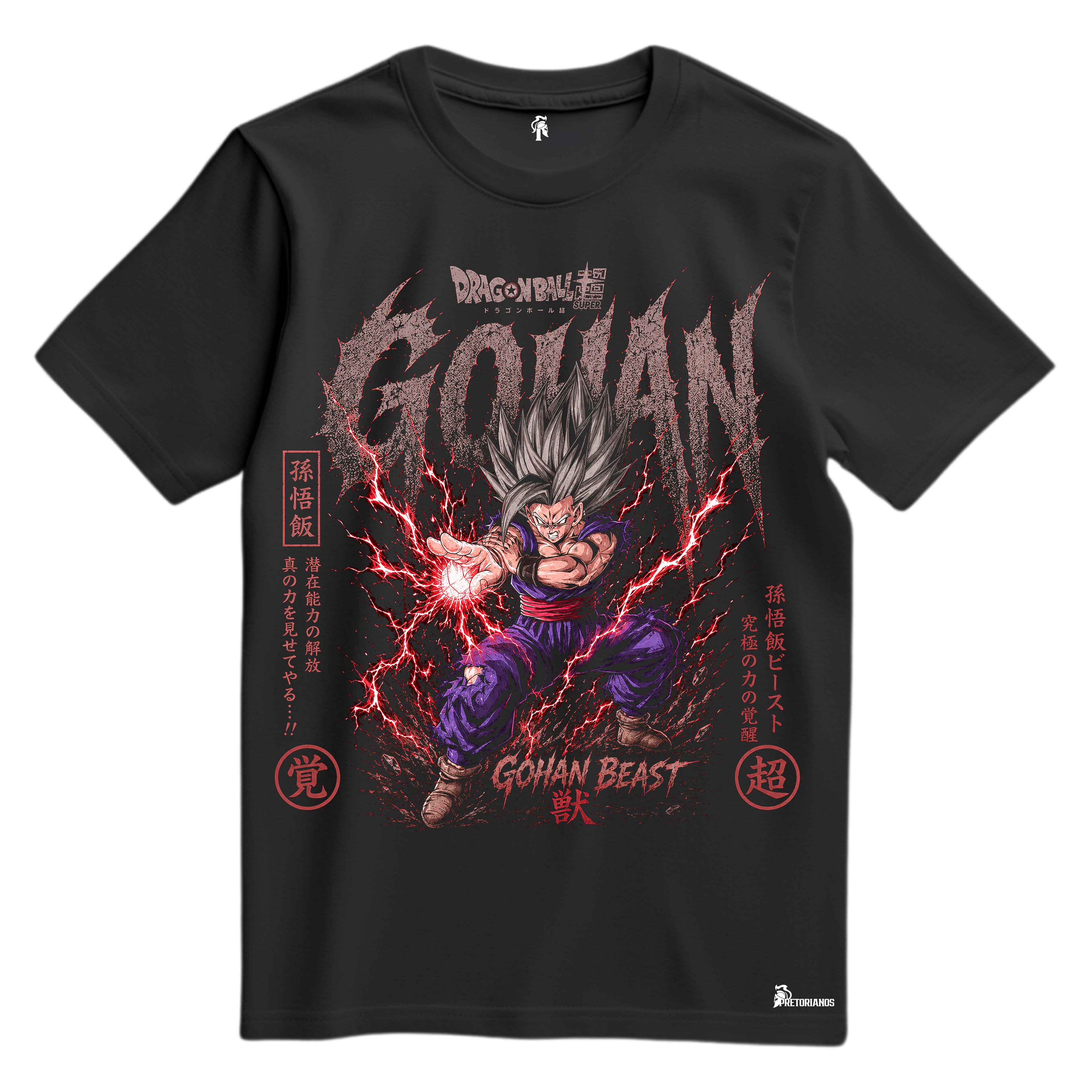 Playera Gohan Beast - Dragon Ball Super