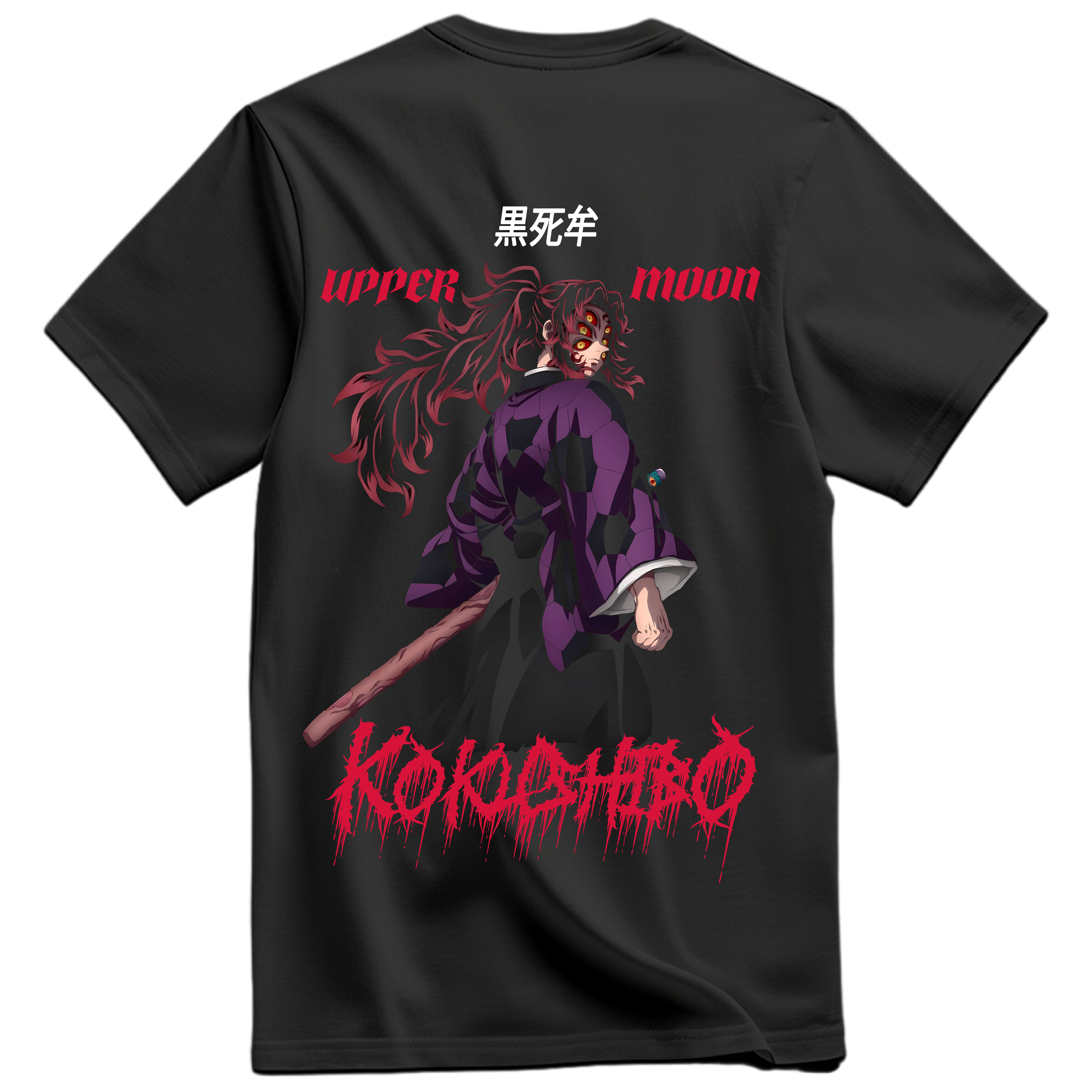 Playera Kokushibo Frente & Espalda Vol 2
