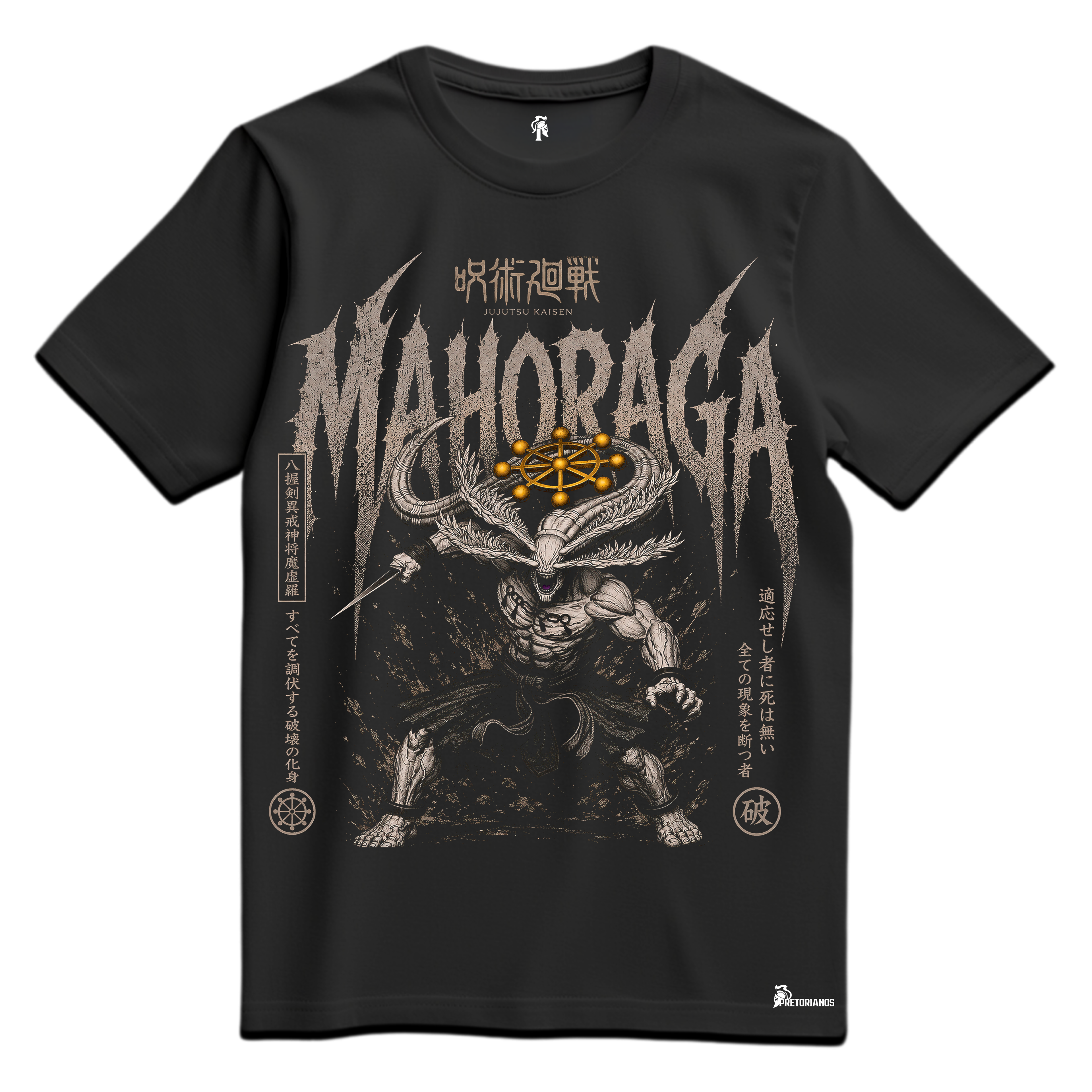 Playera Mahoraga Vol 3 - Jujutsu Kaisen