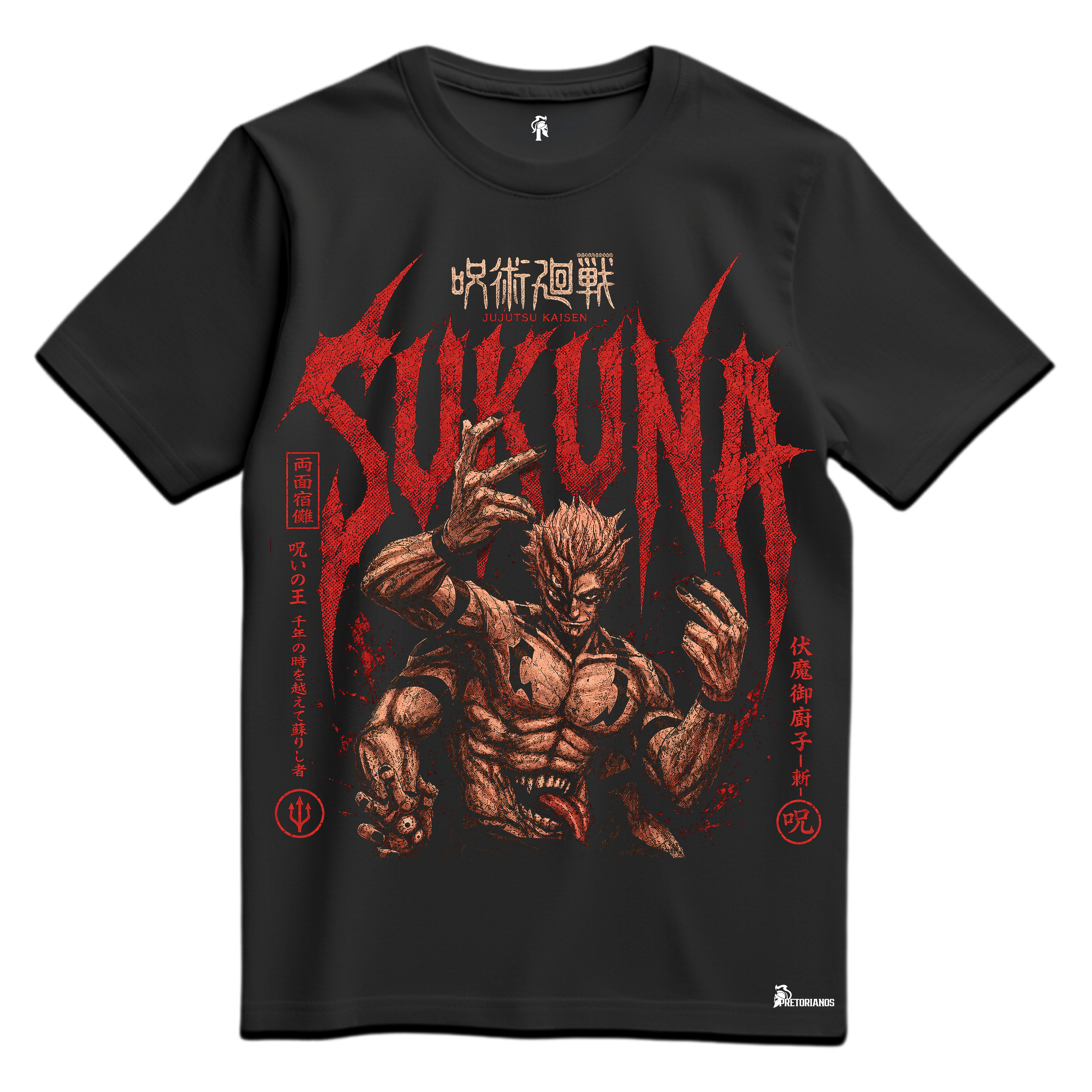 Playera Sukuna Vol 2 - Jujutsu Kaisen