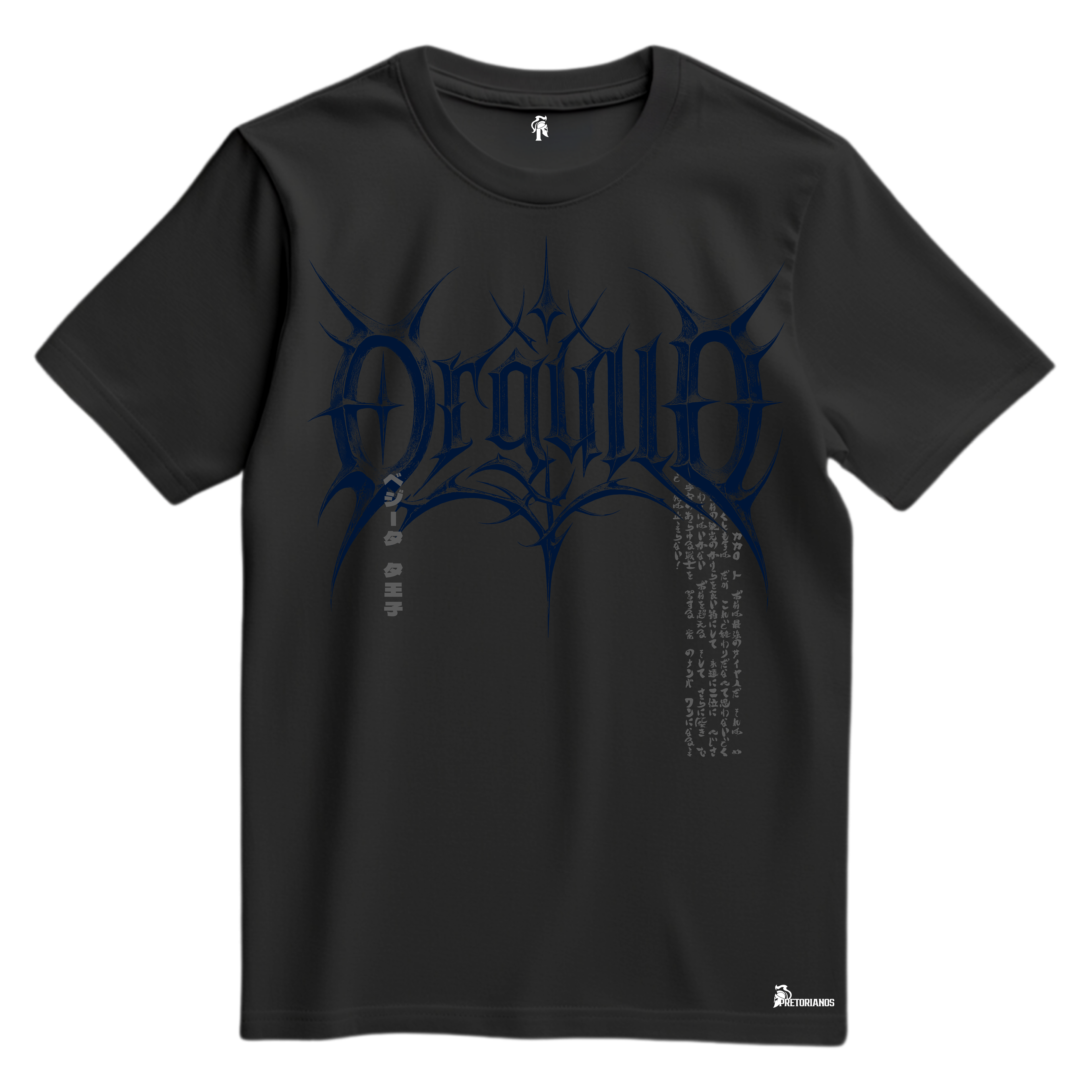 Playera Vegeta Majin Vol 2 Frente y Espalda