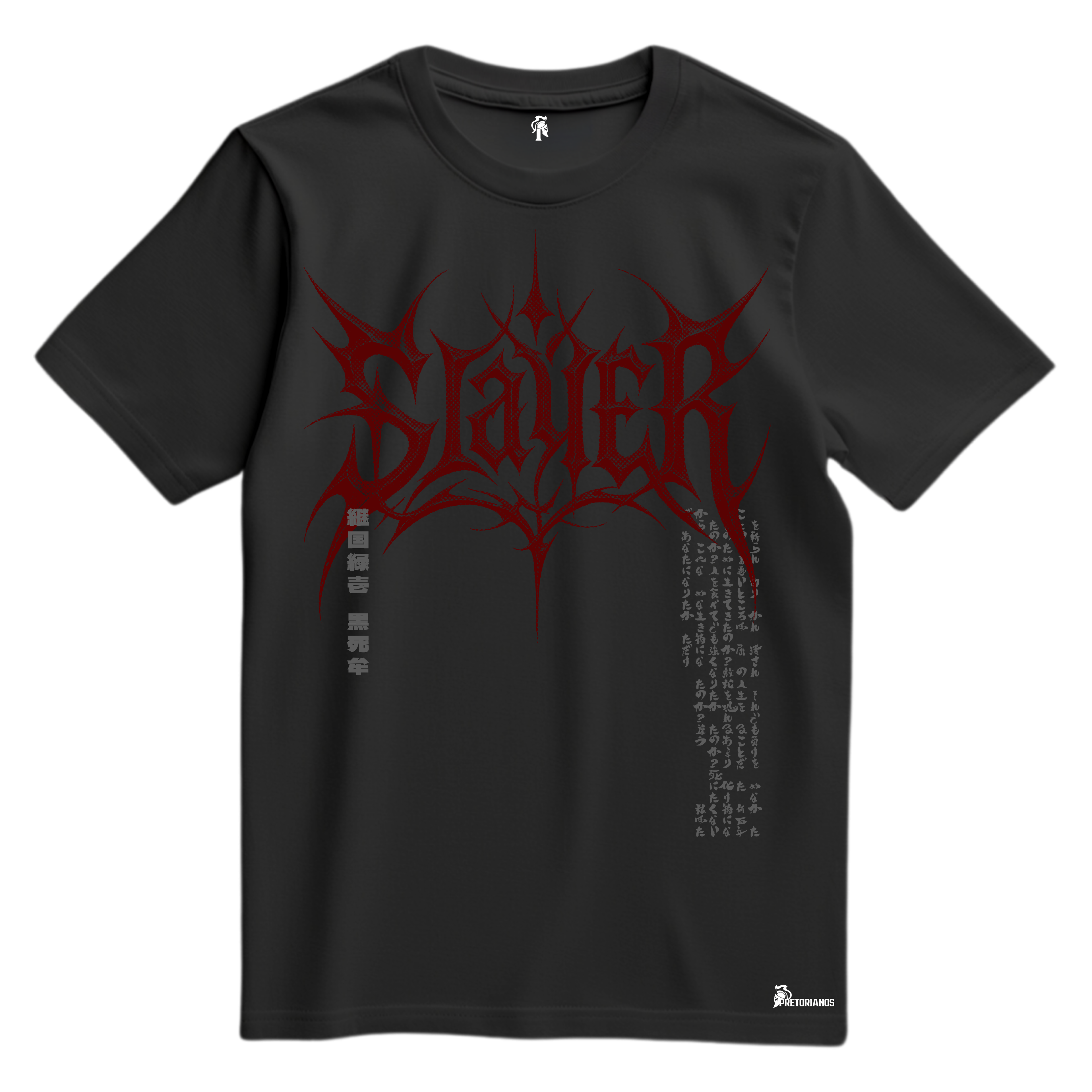 Playera Yoriichi & Kokushibo Frente y Espalda