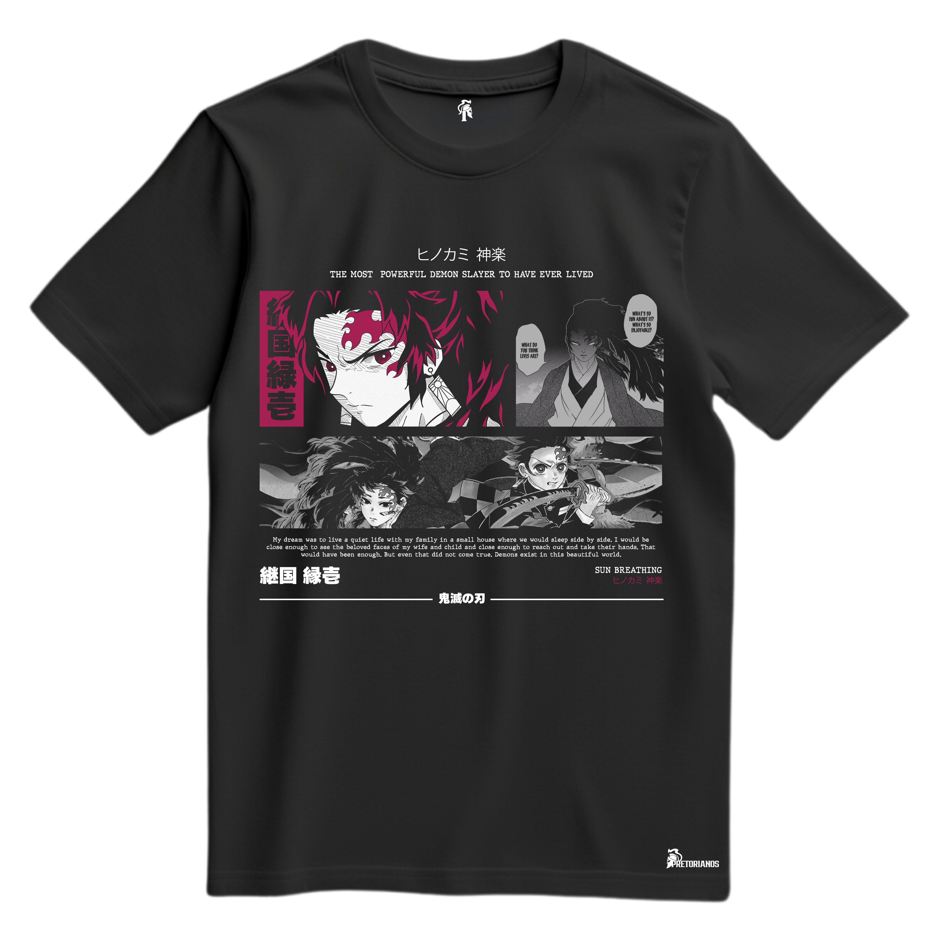 Playera Yoriichi Pilar Solar Vol 2
